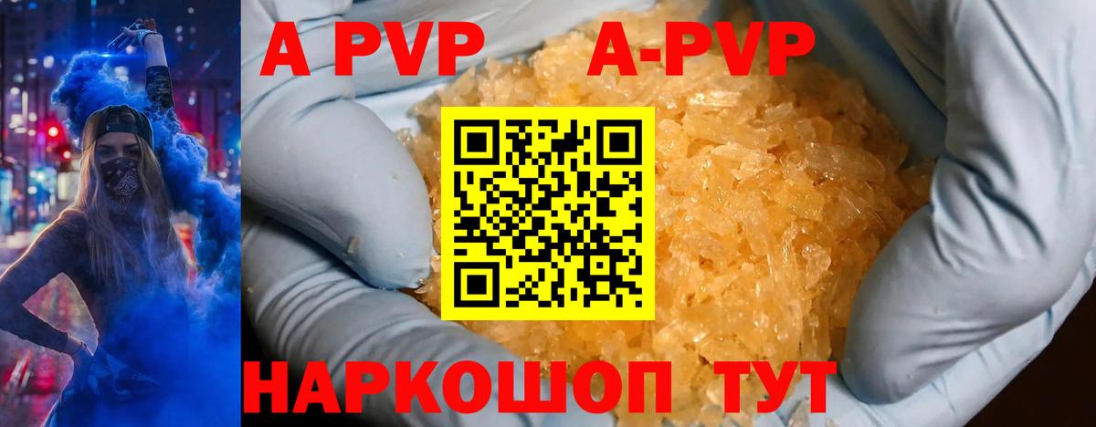 А ПВП СК КРИС  Вход с VPN  Курск 