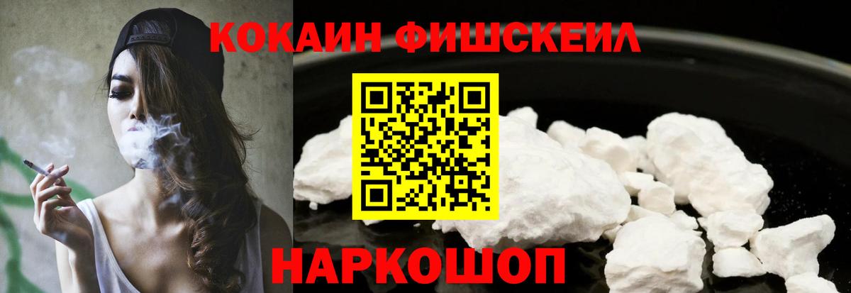 COCAIN 97% Курск