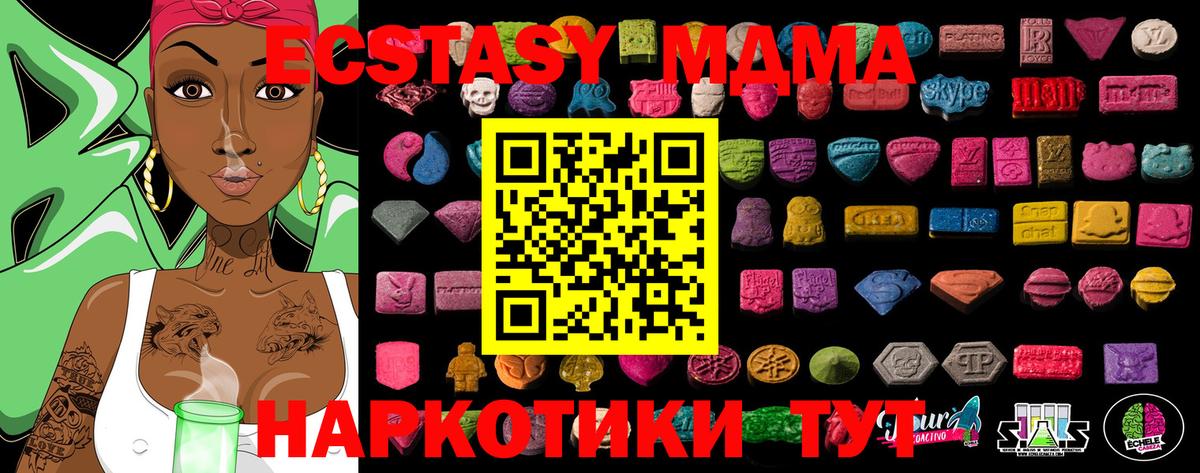 Экстази Philipp Plein Курск