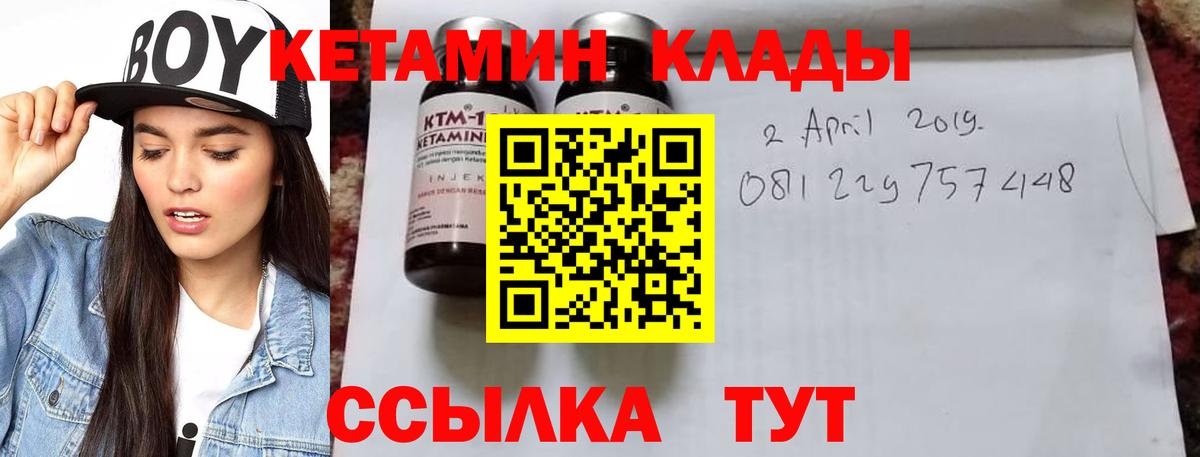 ГАШИШ  Курск  Меф МЯУ МЯУ   Лсд 25  Cocaine  ГАШИШ  Каннабис  Вход с VPN 