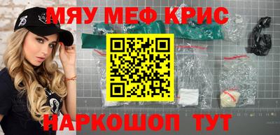альфа пвп VHQ Бузулук