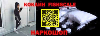 spice Будённовск