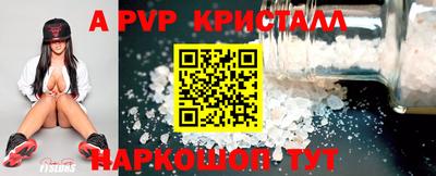 spice Будённовск