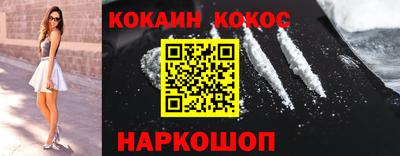 spice Будённовск