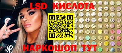 spice Будённовск