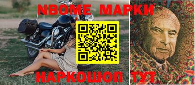 марки lsd Бугуруслан