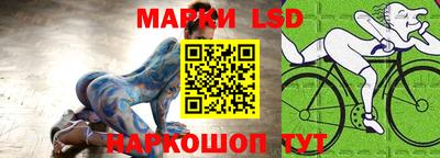 марки lsd Бугуруслан
