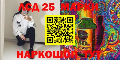 spice Будённовск