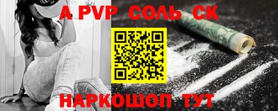 марки lsd Бугуруслан