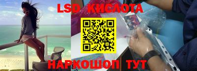 spice Будённовск