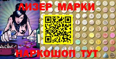 марки lsd Бугуруслан
