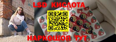 молекула духа Кумертау