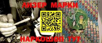 марки lsd Бугуруслан