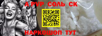 альфа пвп VHQ Бузулук