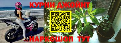 spice Будённовск
