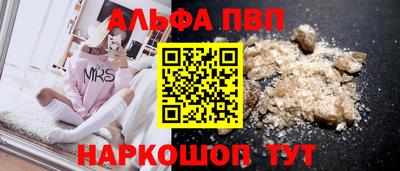 spice Будённовск