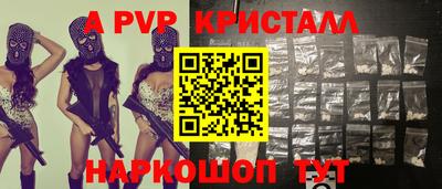 альфа пвп VHQ Бузулук