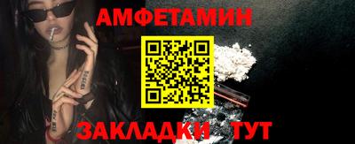 spice Будённовск