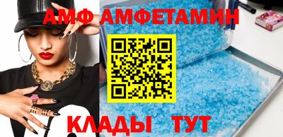 альфа пвп VHQ Бузулук