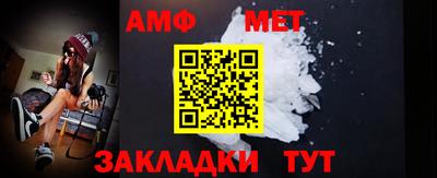 альфа пвп VHQ Бузулук