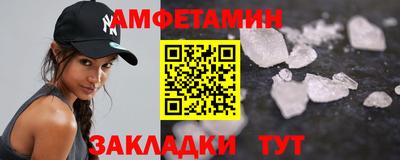 альфа пвп VHQ Бузулук