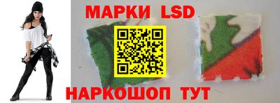 spice Будённовск