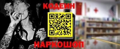 spice Будённовск