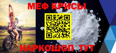 spice Будённовск
