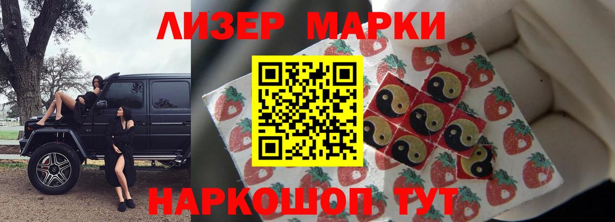 ЛСД экстази ecstasy  LSD-25 экстази  Вход с VPN  Курск  Лсд 25 экстази кислота 